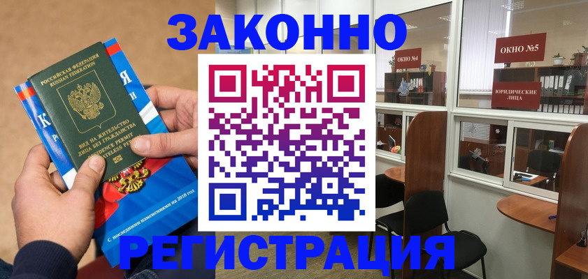 форма 3 в Шали